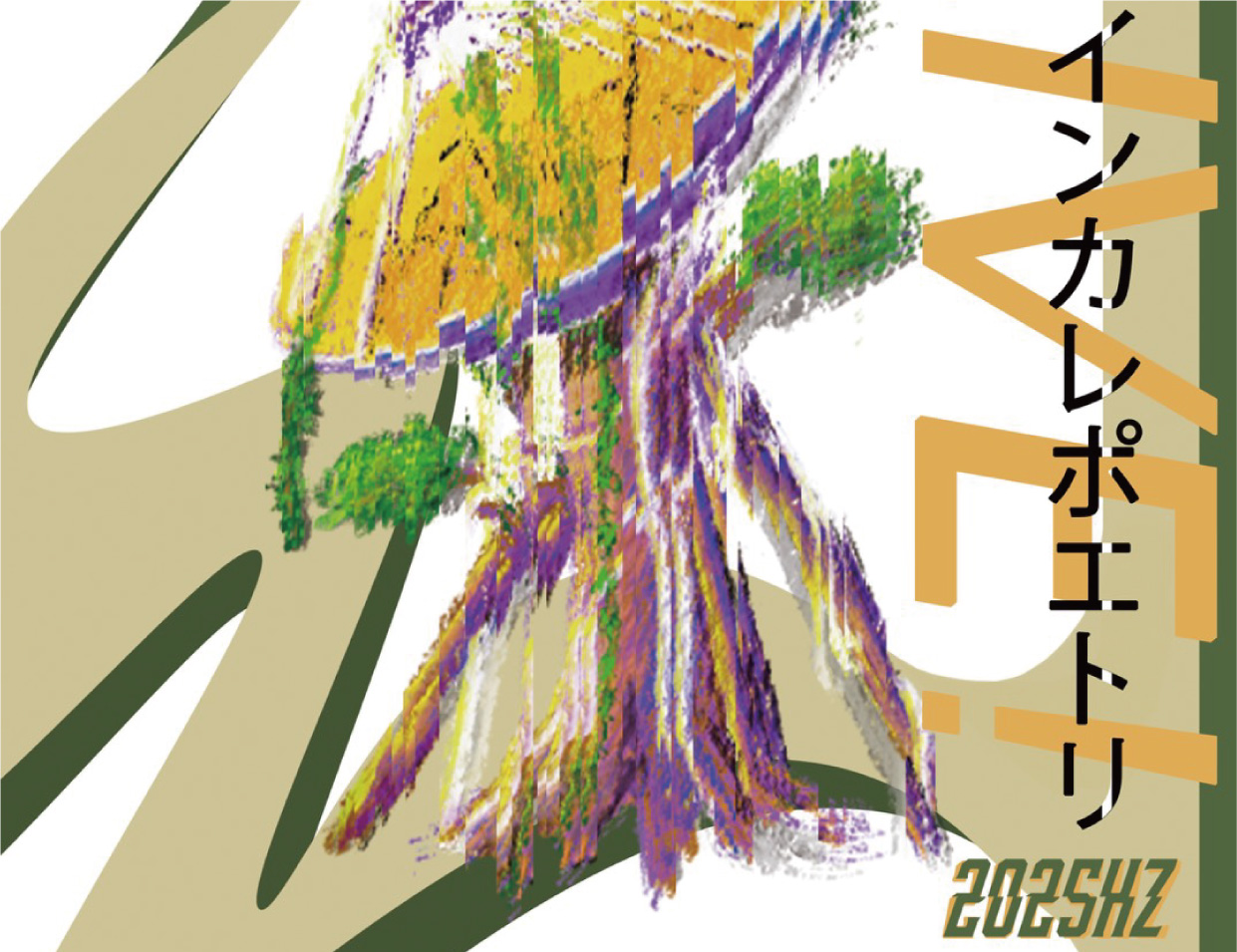 Live! インカレポエトリ開催！